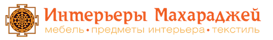 Интерьеры Махараджей